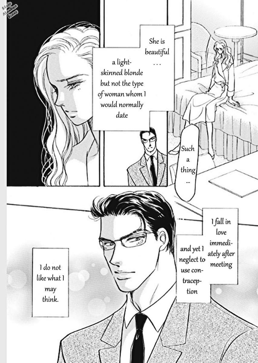Boukyaku no Kanata no Rakuen Chapter 1 page 24 - Chapter 1