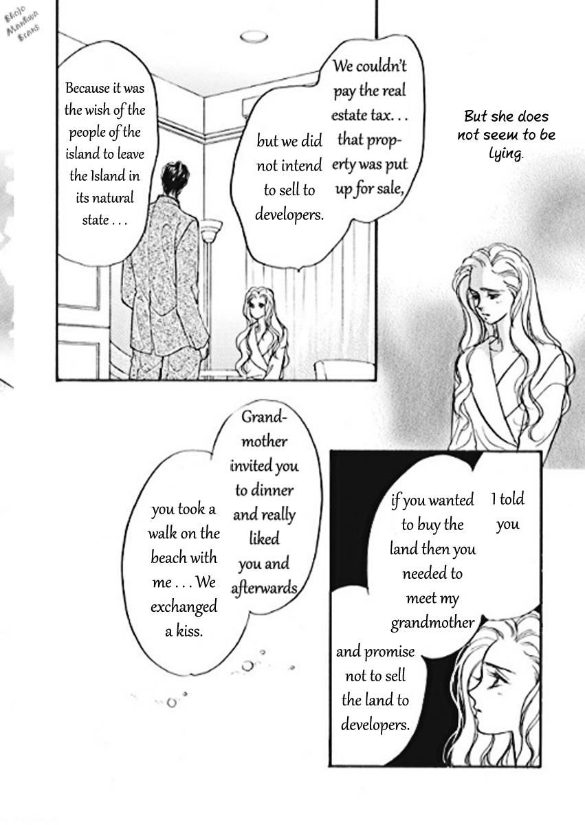 Boukyaku no Kanata no Rakuen Chapter 1 page 25 - Chapter 1