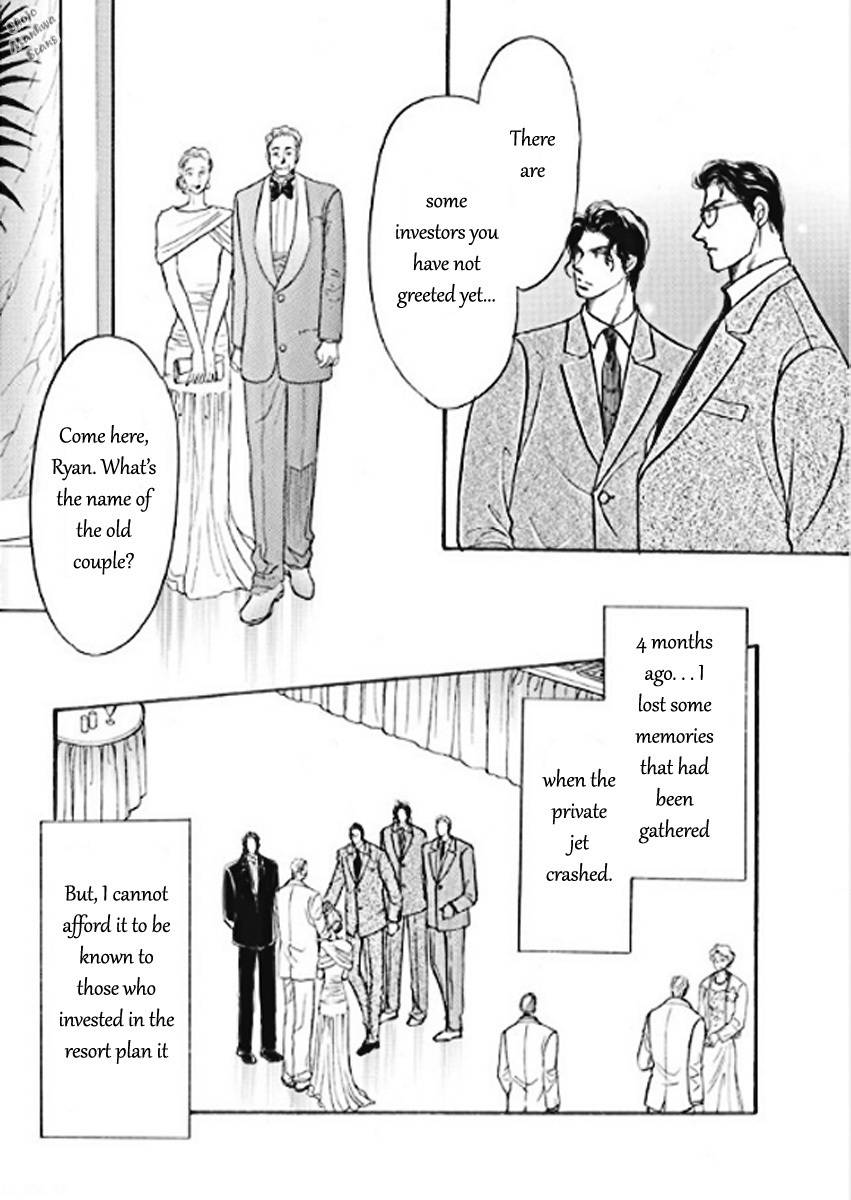 Boukyaku no Kanata no Rakuen Chapter 1 page 7 - Chapter 1