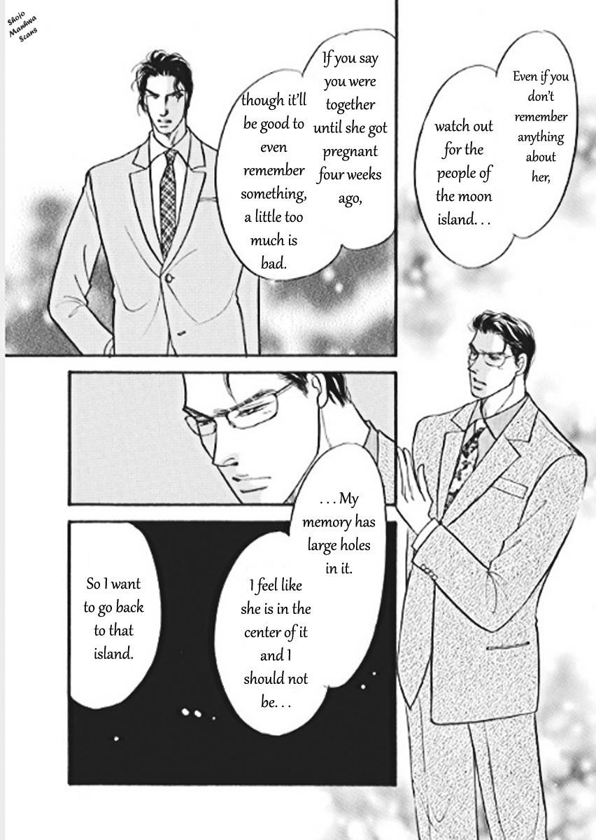 Boukyaku no Kanata no Rakuen Chapter 2 page 12 - Chapter 2