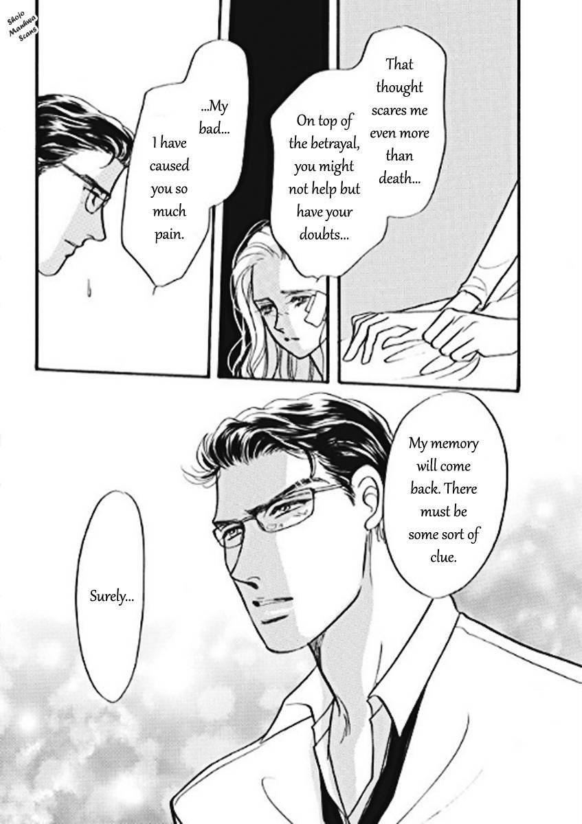 Boukyaku no Kanata no Rakuen Chapter 2 page 23 - Chapter 2