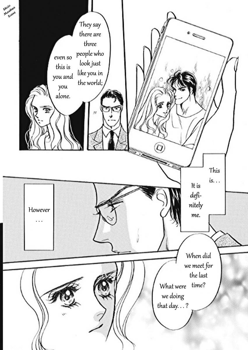 Boukyaku no Kanata no Rakuen Chapter 2 page 3 - Chapter 2