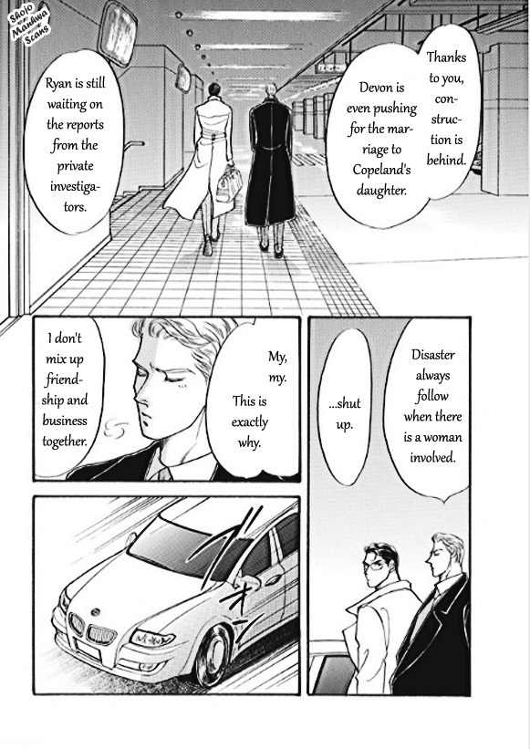 Boukyaku no Kanata no Rakuen Chapter 4 page 23 - Chapter 4