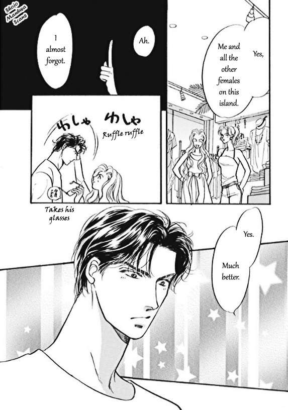 Boukyaku no Kanata no Rakuen Chapter 4 page 4 - Chapter 4