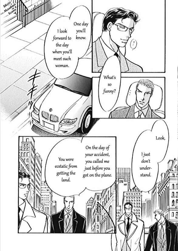 Boukyaku no Kanata no Rakuen Chapter 5 page 1 - Chapter 5
