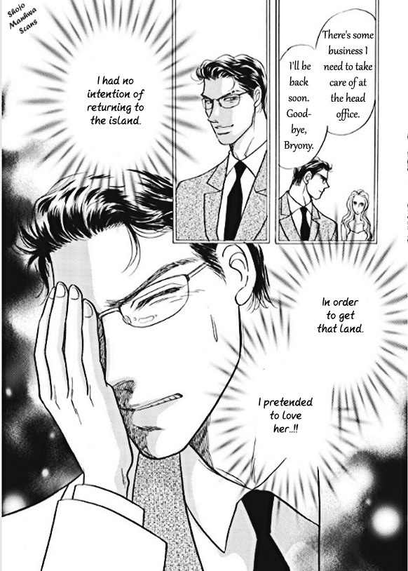 Boukyaku no Kanata no Rakuen Chapter 5 page 5 - Chapter 5