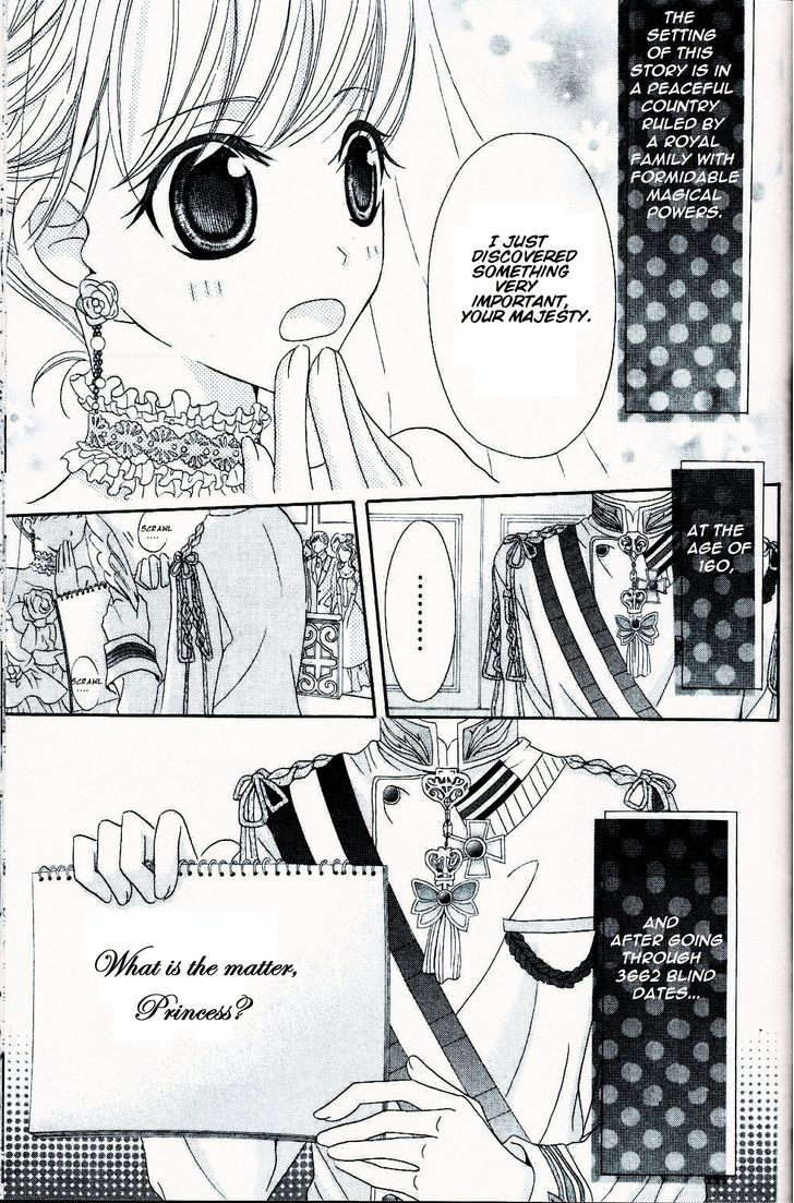 Boukyaku no Shirushi to Hime Chapter 1 page 1 - Chapter 1