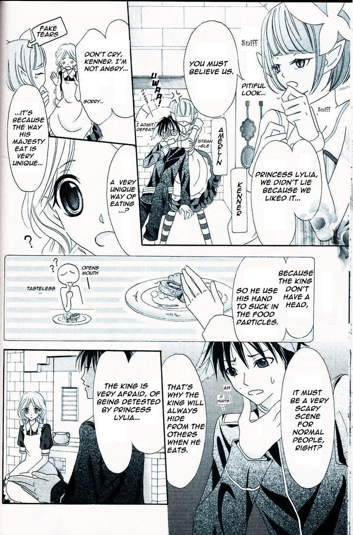 Boukyaku no Shirushi to Hime Chapter 1 page 16 - Chapter 1