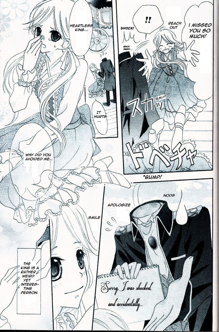 Boukyaku no Shirushi to Hime Chapter 1 page 5 - Chapter 1