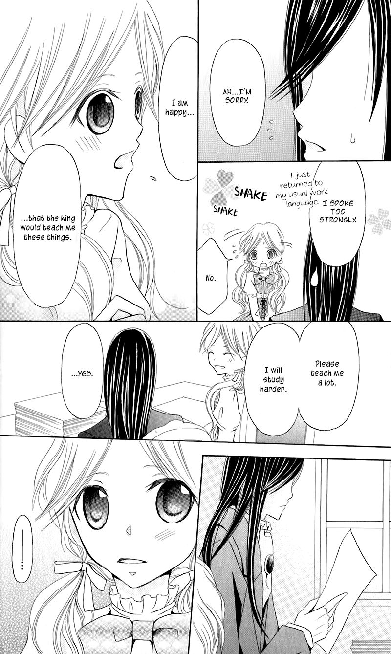 Boukyaku no Shirushi to Hime Chapter 11 page 23 - Chapter 11