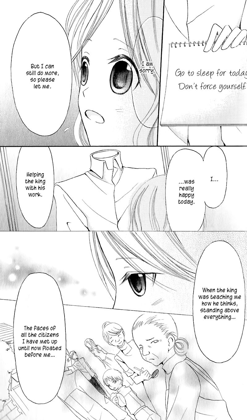 Boukyaku no Shirushi to Hime Chapter 11 page 28 - Chapter 11