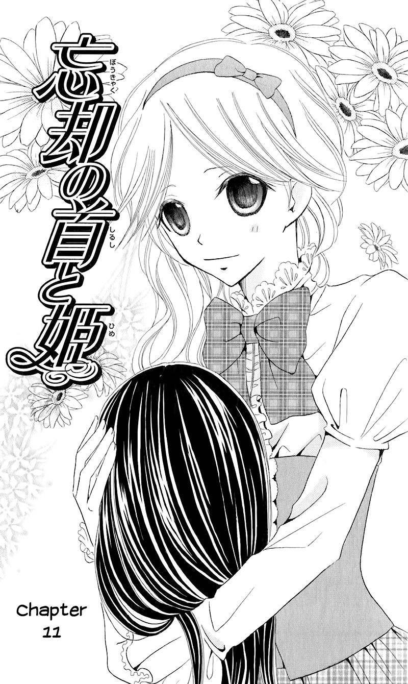 Boukyaku no Shirushi to Hime Chapter 11 page 8 - Chapter 11