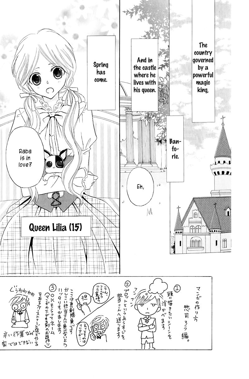 Boukyaku no Shirushi to Hime Chapter 11 page 9 - Chapter 11