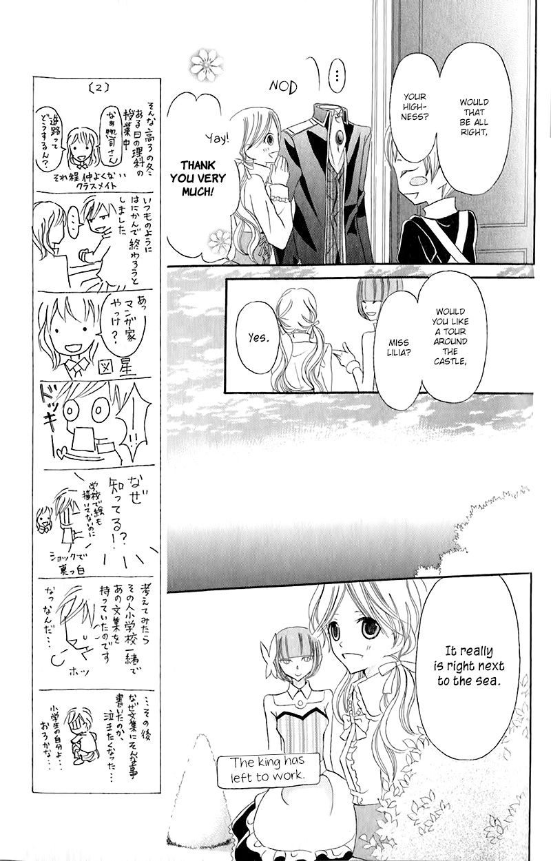 Boukyaku no Shirushi to Hime Chapter 12 page 15 - Chapter 12