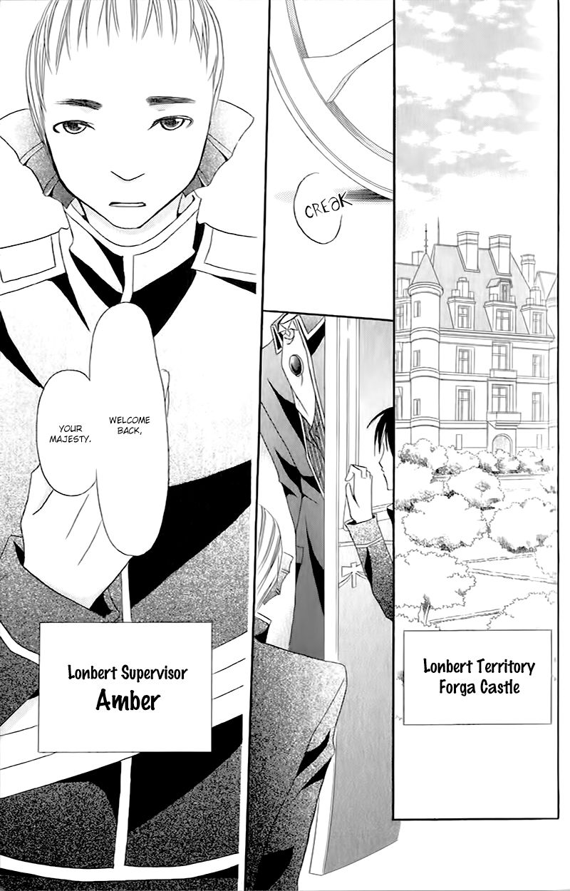 Boukyaku no Shirushi to Hime Chapter 12 page 9 - Chapter 12
