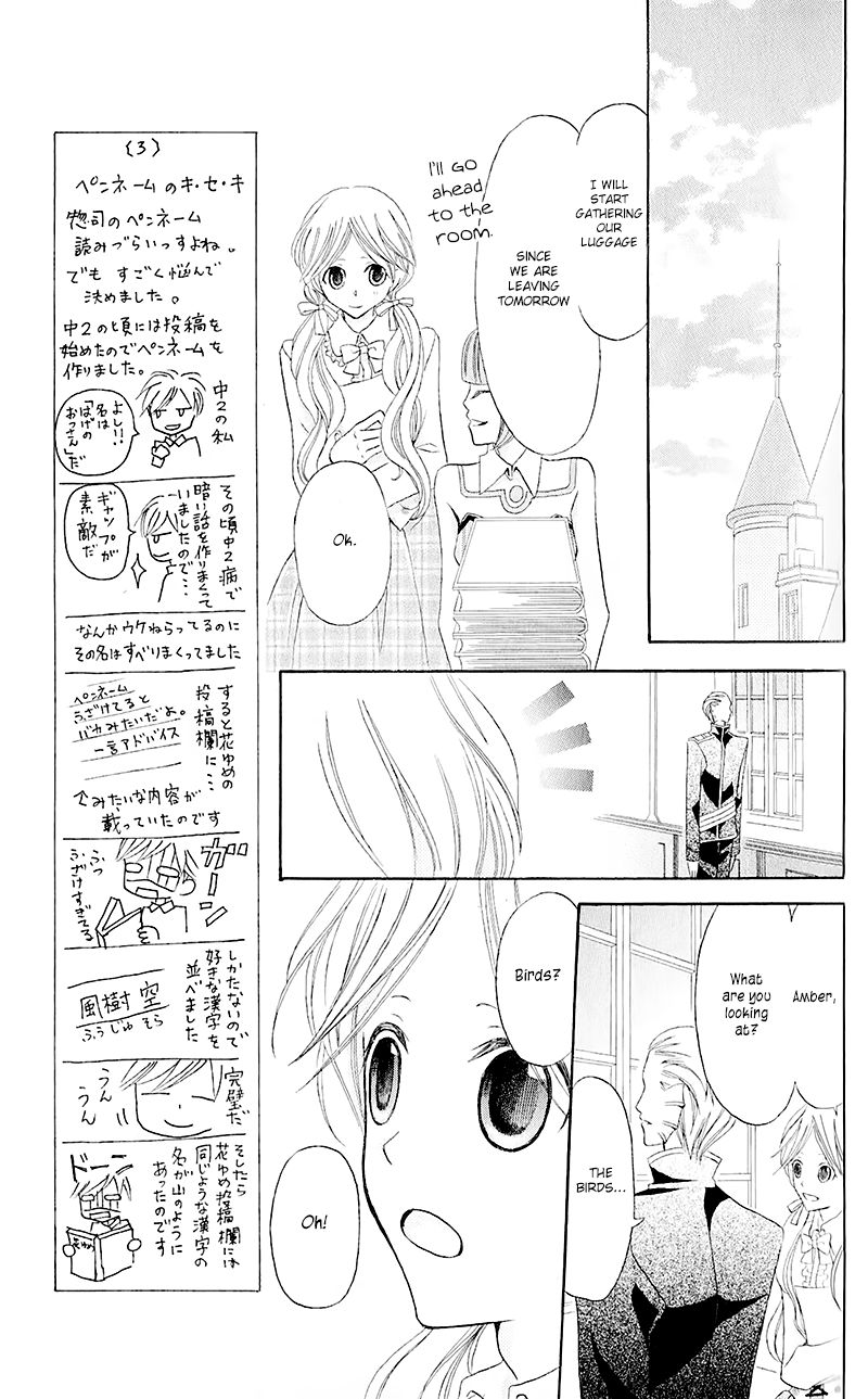Boukyaku no Shirushi to Hime Chapter 13 page 21 - Chapter 13