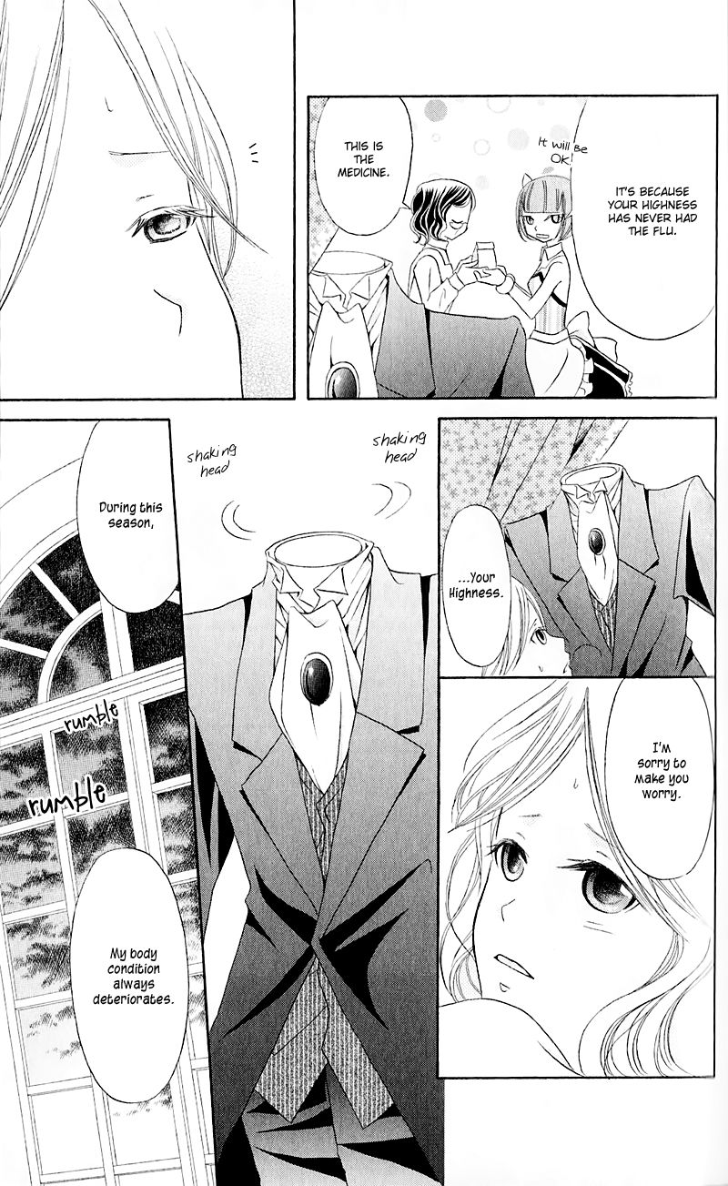 Boukyaku no Shirushi to Hime Chapter 14 page 11 - Chapter 14