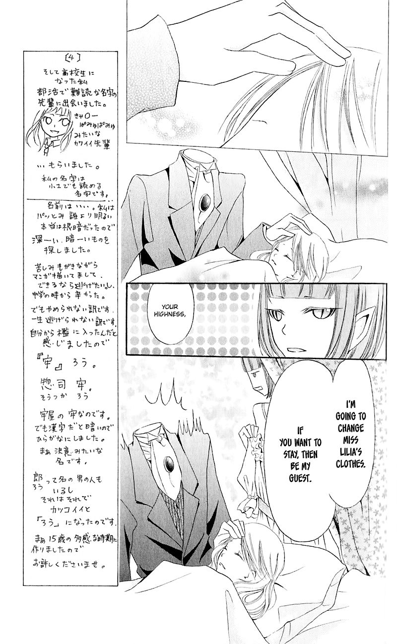 Boukyaku no Shirushi to Hime Chapter 14 page 17 - Chapter 14