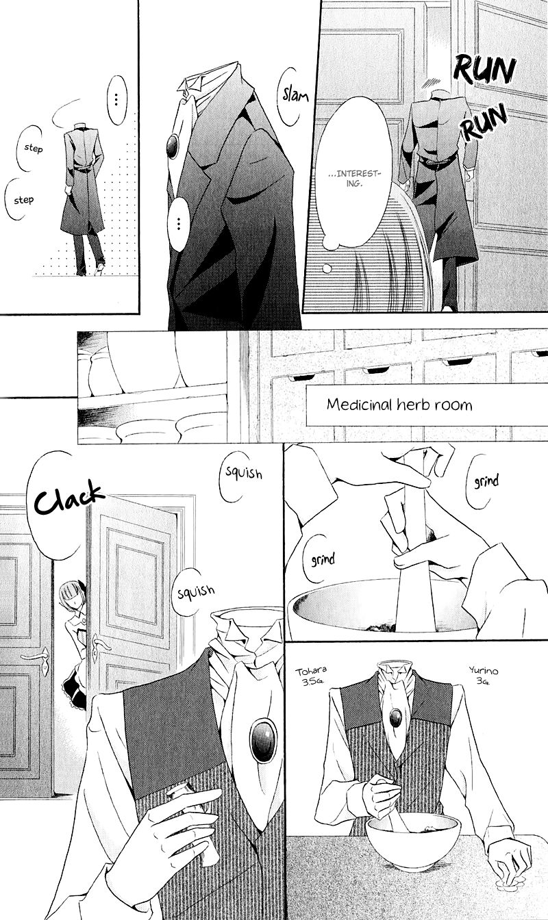 Boukyaku no Shirushi to Hime Chapter 14 page 18 - Chapter 14
