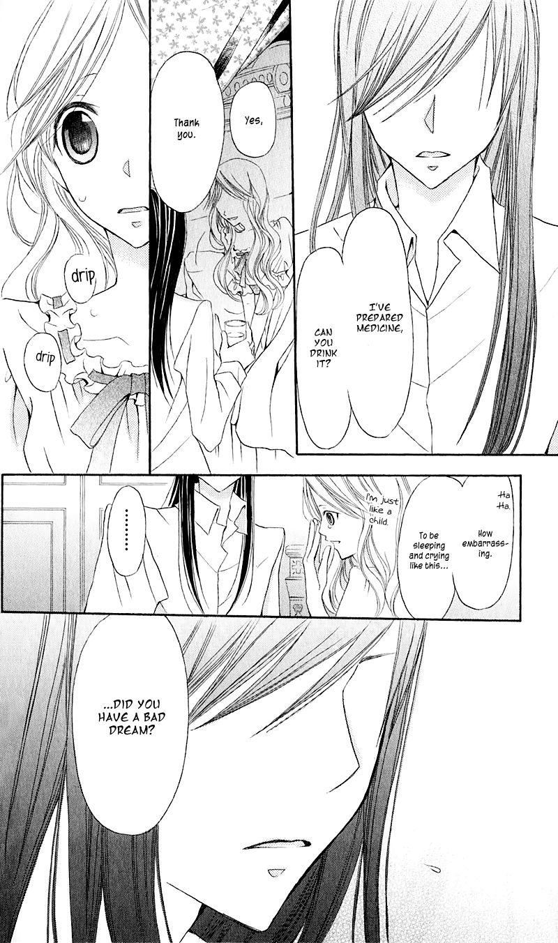 Boukyaku no Shirushi to Hime Chapter 14 page 32 - Chapter 14