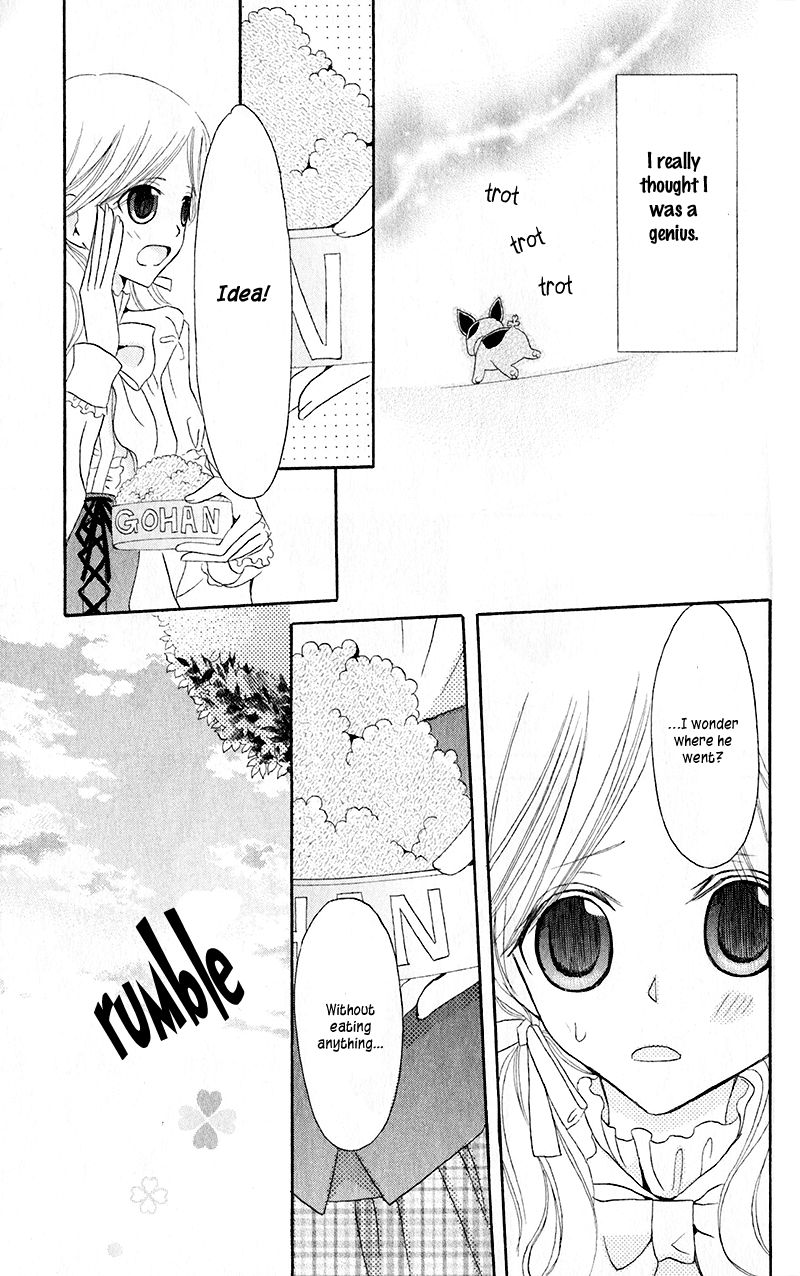 Boukyaku no Shirushi to Hime Chapter 15.1 page 15 - Chapter 15.1 : Extra 1