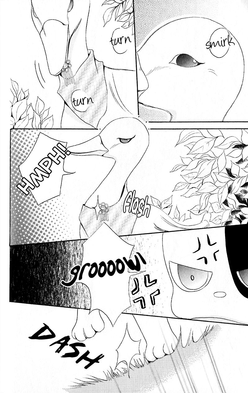 Boukyaku no Shirushi to Hime Chapter 15.1 page 18 - Chapter 15.1 : Extra 1