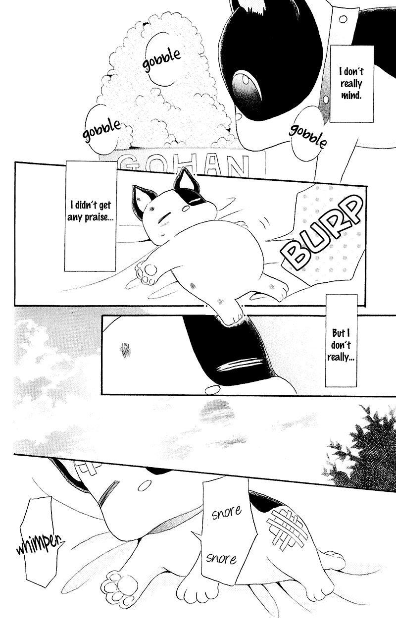 Boukyaku no Shirushi to Hime Chapter 15.1 page 26 - Chapter 15.1 : Extra 1