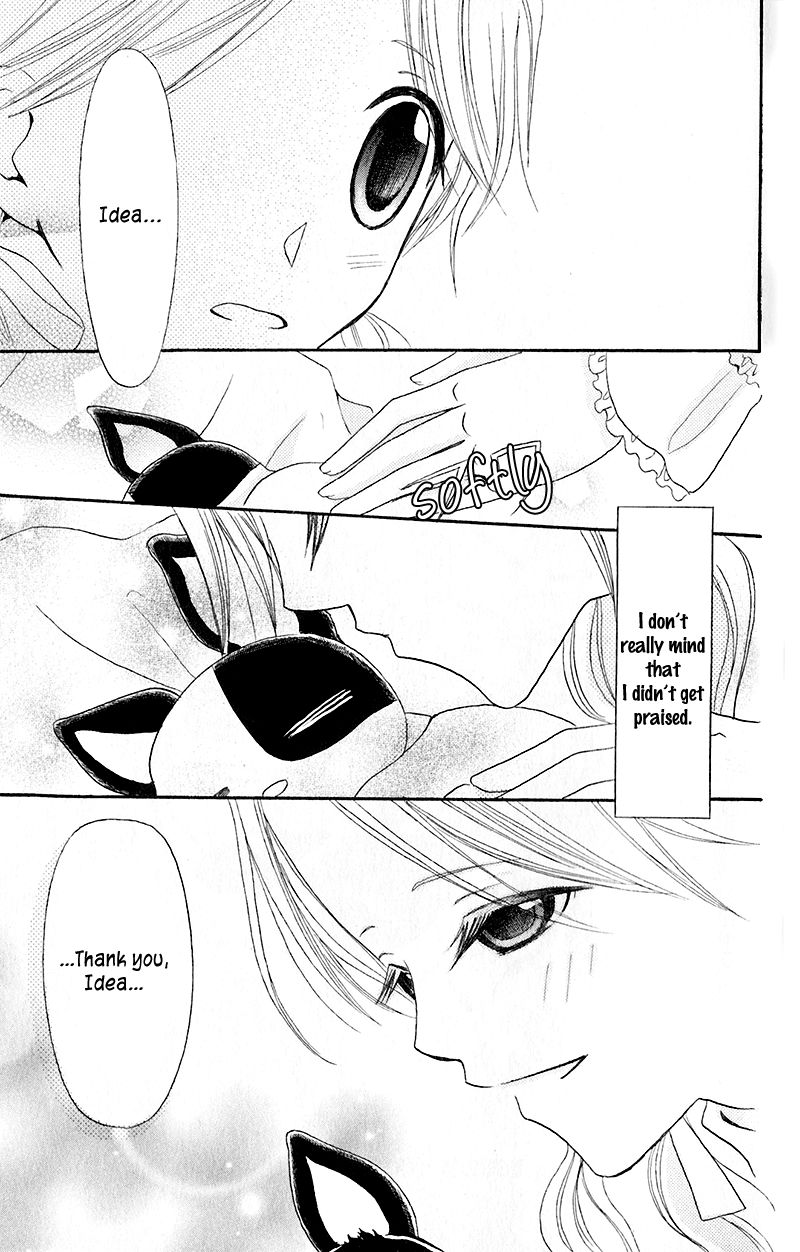 Boukyaku no Shirushi to Hime Chapter 15.1 page 29 - Chapter 15.1 : Extra 1