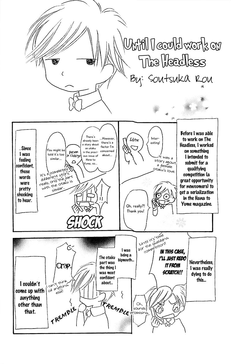 Boukyaku no Shirushi to Hime Chapter 15.1 page 32 - Chapter 15.1 : Extra 1