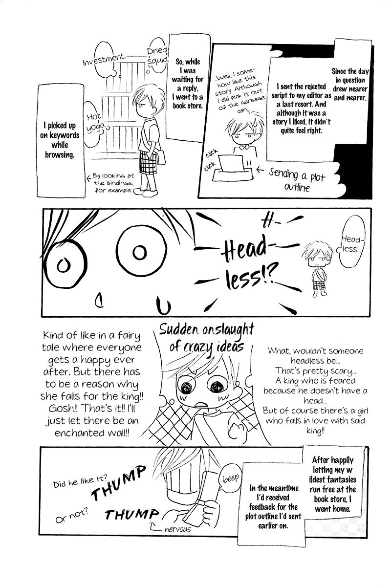 Boukyaku no Shirushi to Hime Chapter 15.1 page 33 - Chapter 15.1 : Extra 1