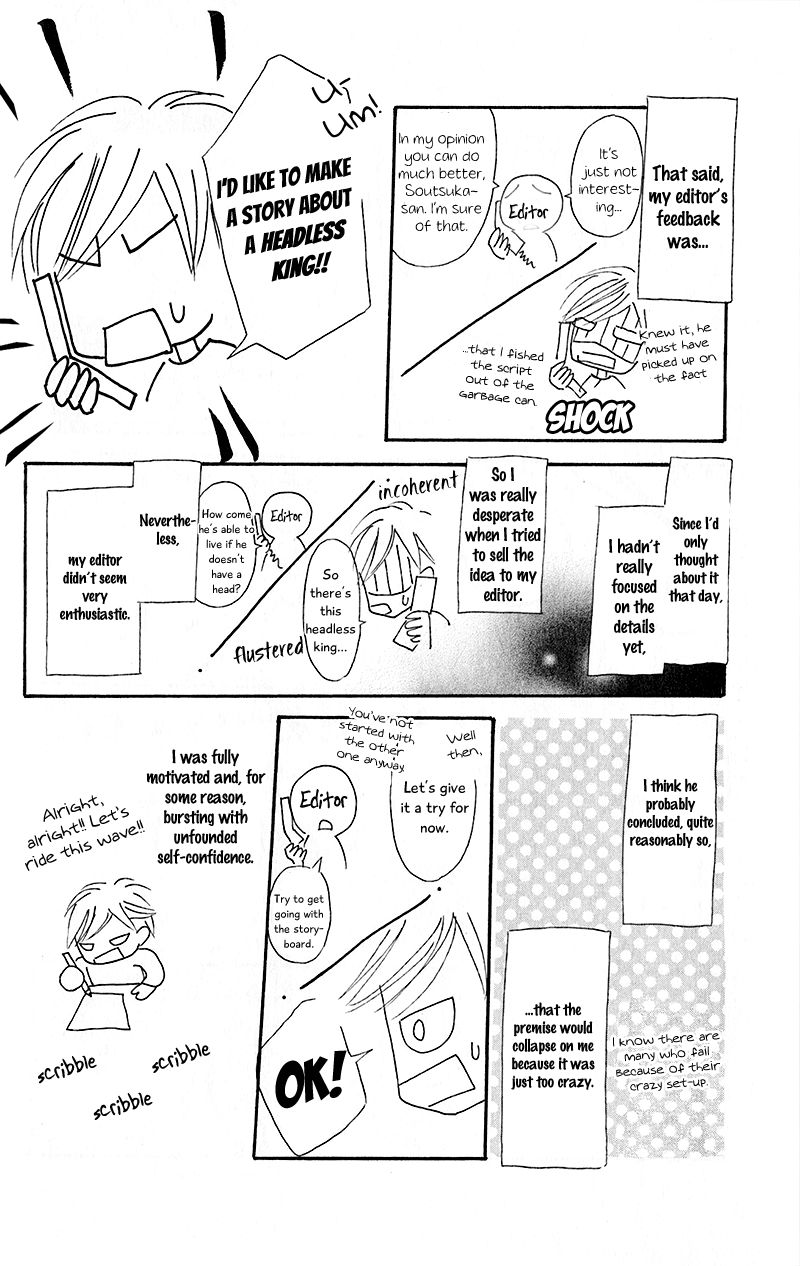 Boukyaku no Shirushi to Hime Chapter 15.1 page 34 - Chapter 15.1 : Extra 1