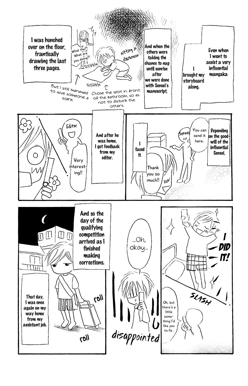 Boukyaku no Shirushi to Hime Chapter 15.1 page 35 - Chapter 15.1 : Extra 1