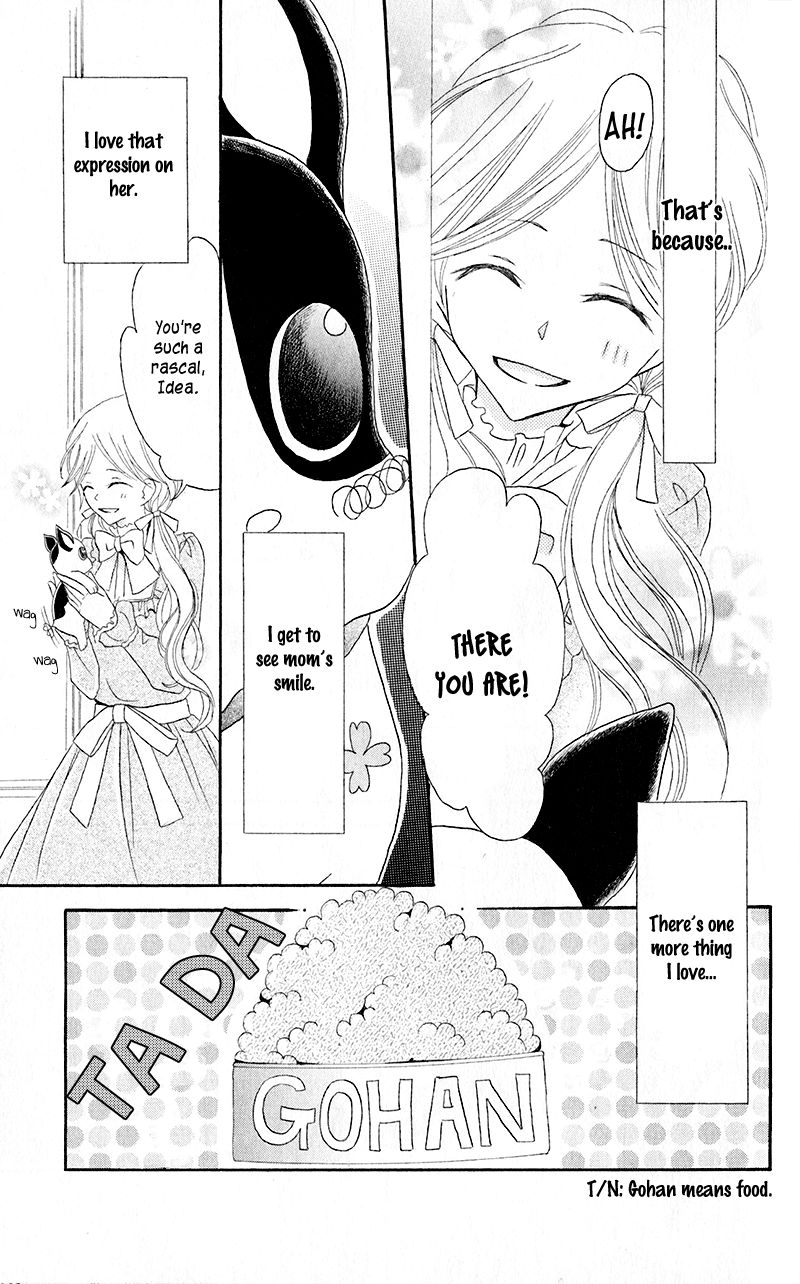 Boukyaku no Shirushi to Hime Chapter 15.1 page 7 - Chapter 15.1 : Extra 1