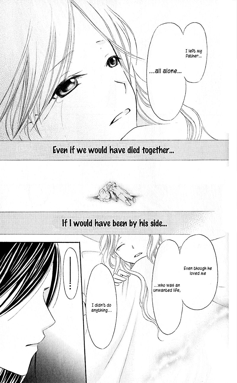 Boukyaku no Shirushi to Hime Chapter 15 page 20 - Chapter 15
