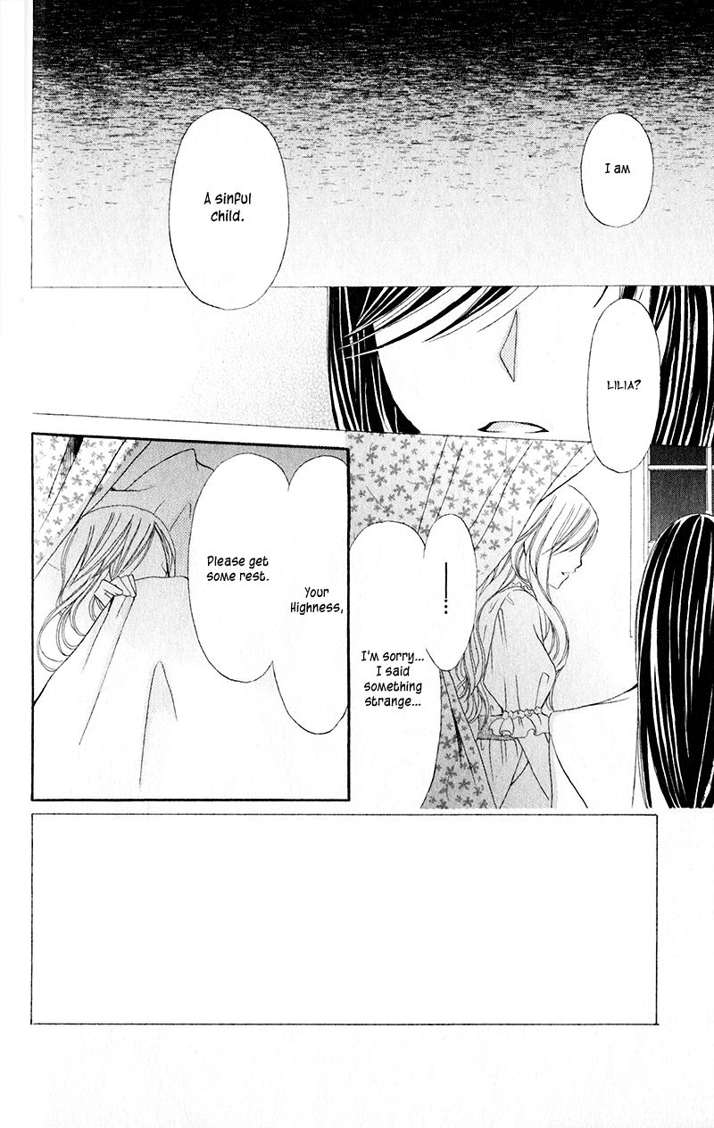 Boukyaku no Shirushi to Hime Chapter 15 page 7 - Chapter 15