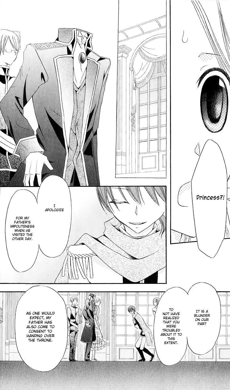 Boukyaku no Shirushi to Hime Chapter 16 page 13 - Chapter 16
