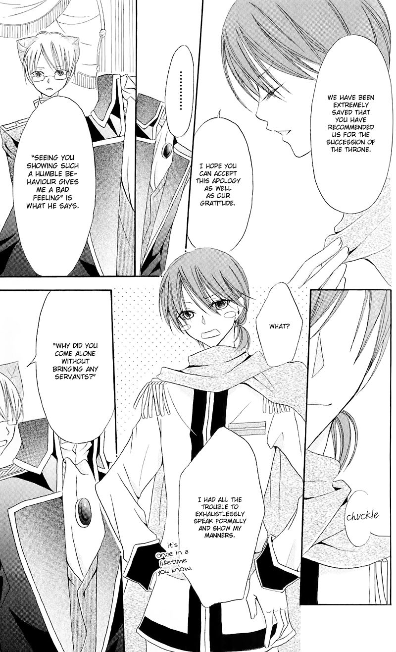 Boukyaku no Shirushi to Hime Chapter 16 page 14 - Chapter 16