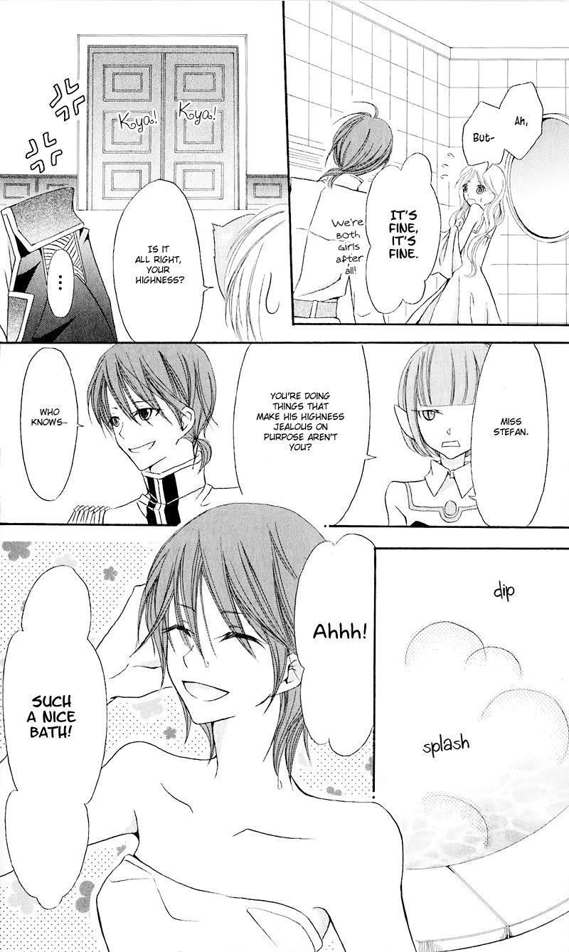 Boukyaku no Shirushi to Hime Chapter 16 page 23 - Chapter 16
