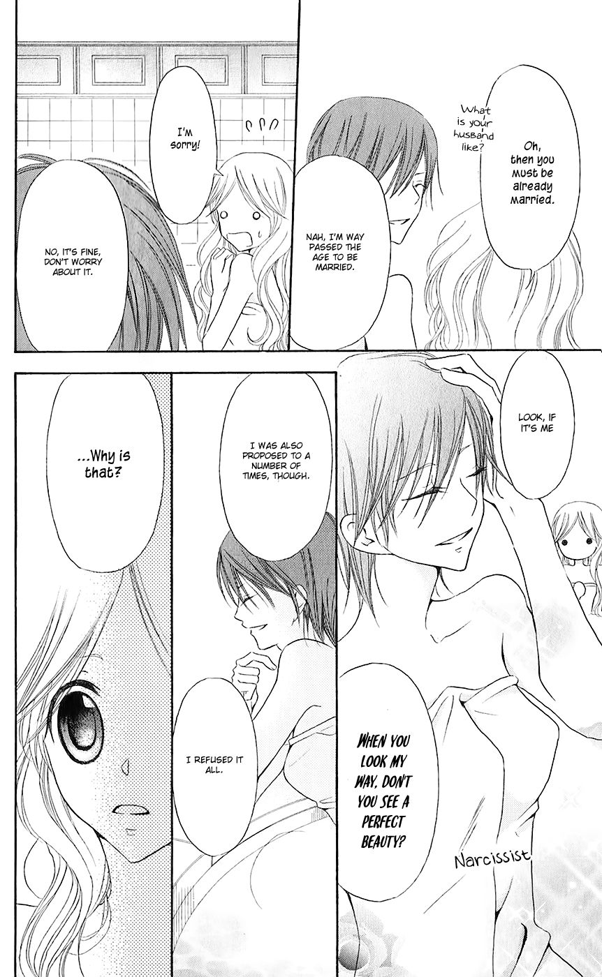 Boukyaku no Shirushi to Hime Chapter 16 page 25 - Chapter 16