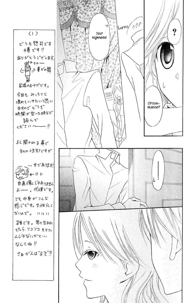 Boukyaku no Shirushi to Hime Chapter 16 page 34 - Chapter 16