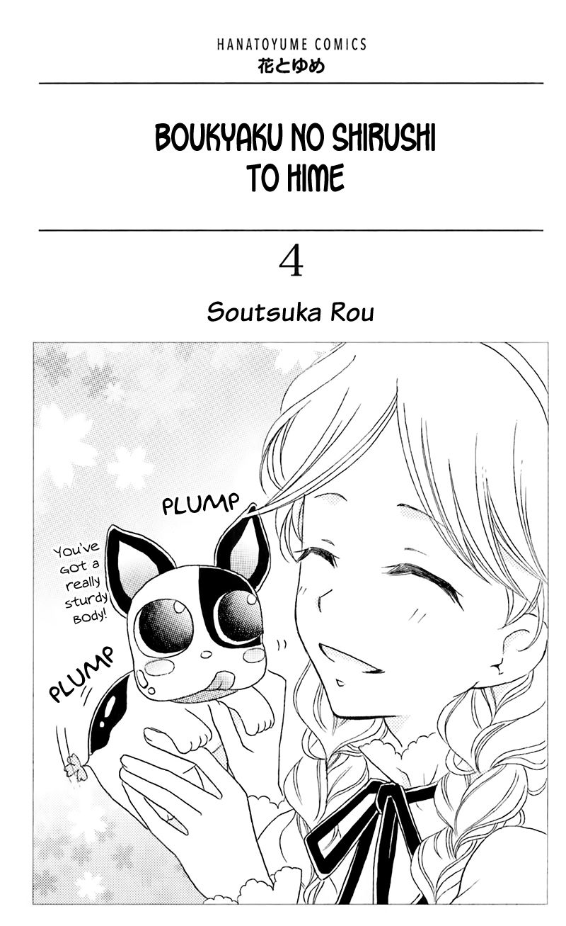 Boukyaku no Shirushi to Hime Chapter 16 page 6 - Chapter 16