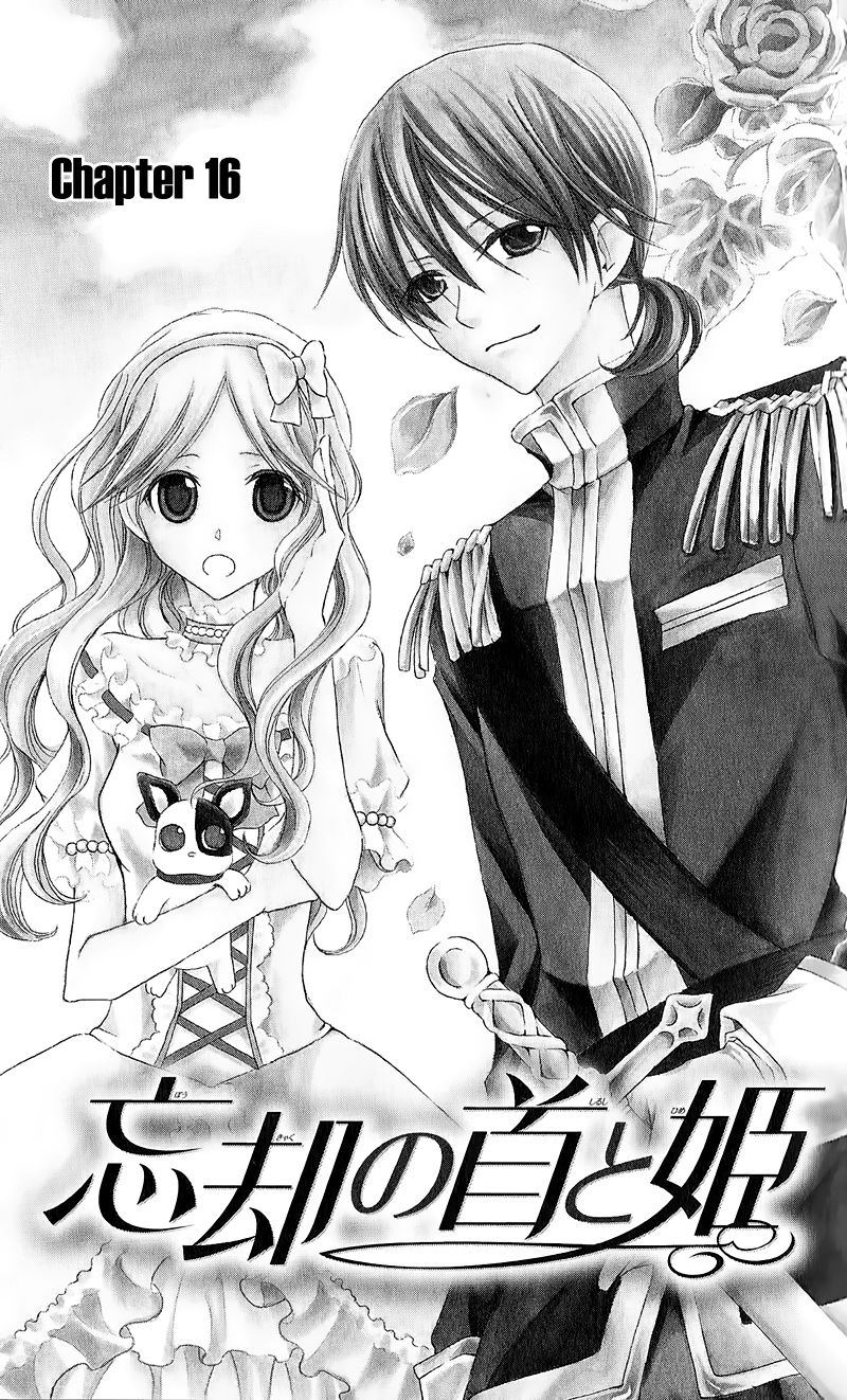 Boukyaku no Shirushi to Hime Chapter 16 page 8 - Chapter 16