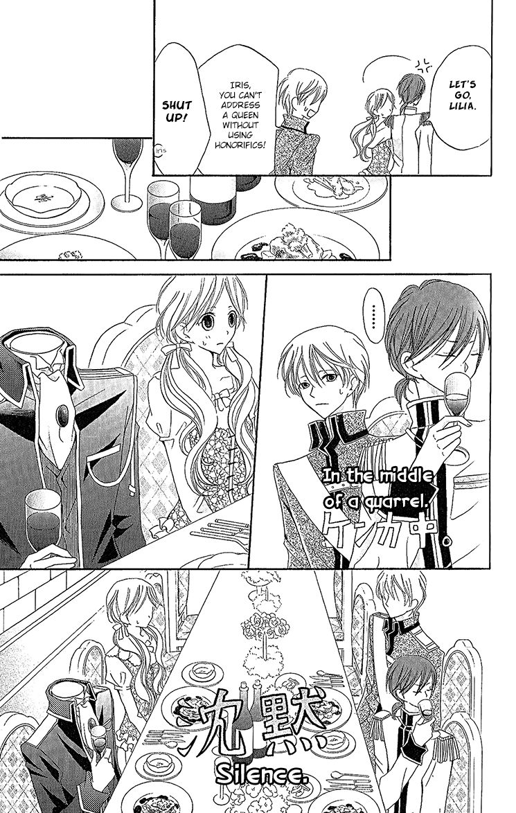 Boukyaku no Shirushi to Hime Chapter 17 page 23 - Chapter 17