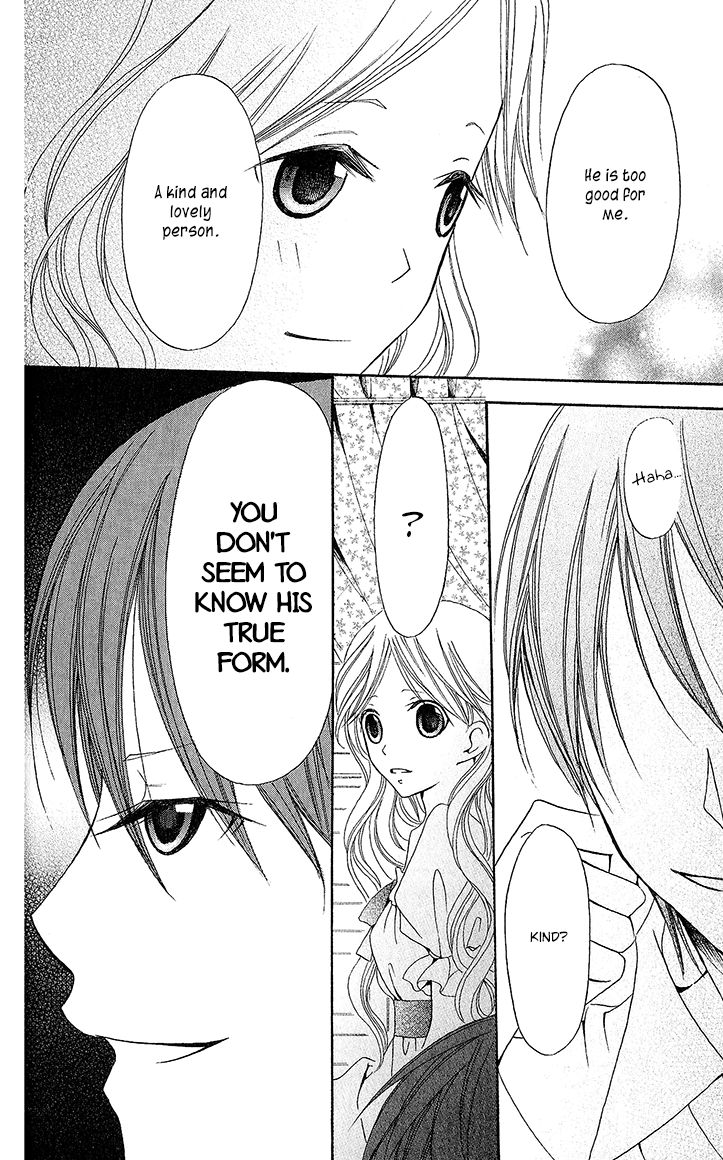 Boukyaku no Shirushi to Hime Chapter 17 page 32 - Chapter 17