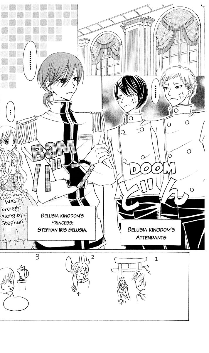 Boukyaku no Shirushi to Hime Chapter 17 page 6 - Chapter 17