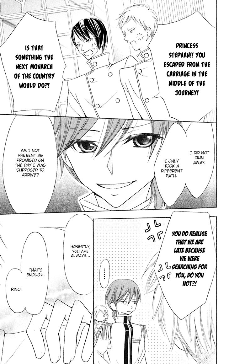 Boukyaku no Shirushi to Hime Chapter 17 page 7 - Chapter 17