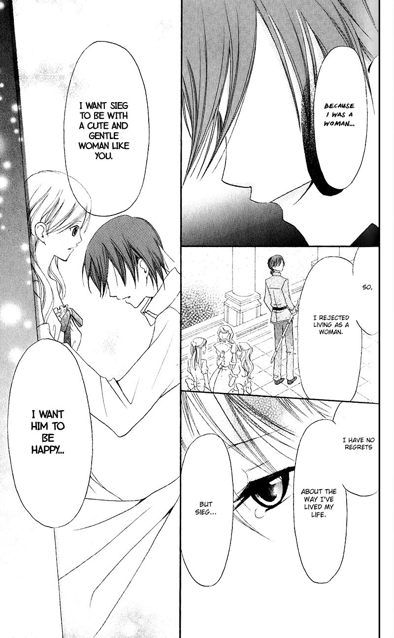 Boukyaku no Shirushi to Hime Chapter 18 page 14 - Chapter 18