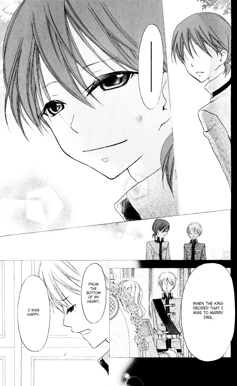 Boukyaku no Shirushi to Hime Chapter 19 page 17 - Chapter 19
