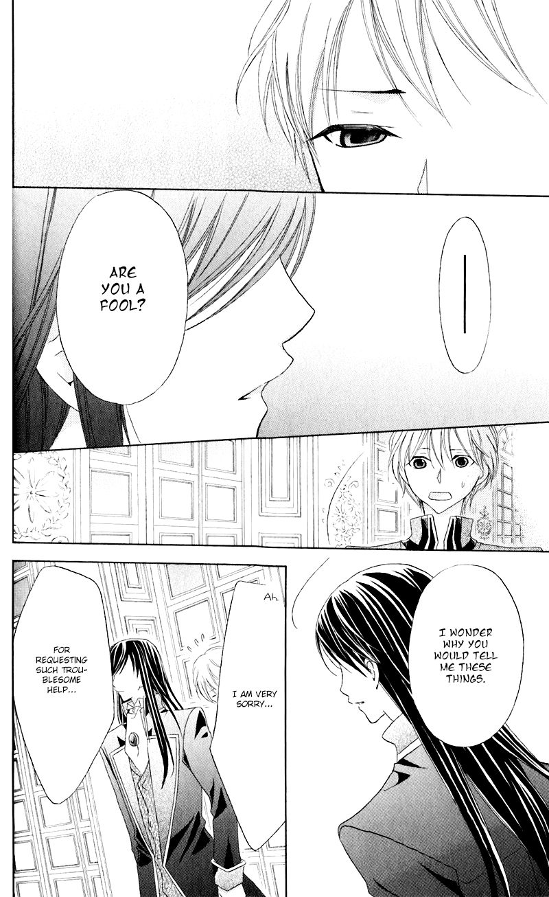 Boukyaku no Shirushi to Hime Chapter 19 page 18 - Chapter 19