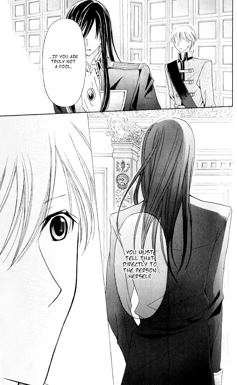 Boukyaku no Shirushi to Hime Chapter 19 page 19 - Chapter 19